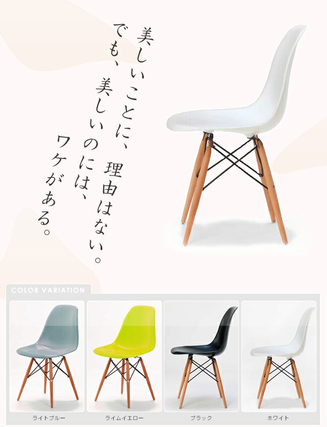 CHARLES&RAY EAMES̃WFlbNîɃtBbgāA܂悤ȗDꂽ芴I`[...