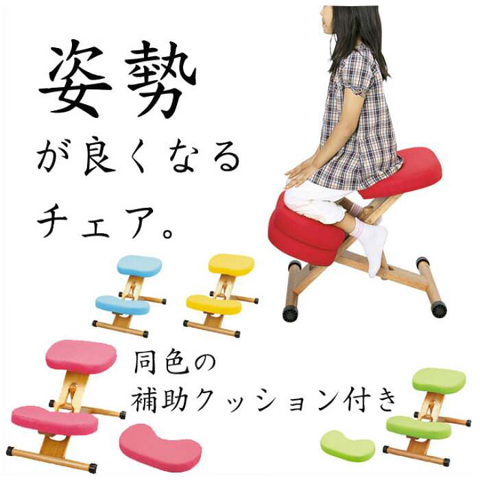 送料無料（期間限定）学習チェア（チェアー)プロポーションチェア 子供椅子 バランス 背筋が伸びる 補...:kagusabu:10004291