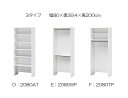 送料無料。クローゼット 収納 ハンガー収納 ケース ハンガーラック 吊り下げ収納 組立 収納ボックス 収納家具 ホワイト 壁面フリーラック 空き部屋 サイズオーダー スーツケース ロングコート 大容量 収納棚 ラック 棚 幅80cm用ページです。