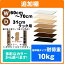 オーダーメイドラック「Shelfit〜シェルフィット」専用棚<追加棚>【シェルフィット本体外寸(幅×奥)約幅60cm〜70cm、奥行31cm用(棚サイズではありません。)】※追加棚のみのご注文の場合は+900円(梱包代)