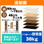 オーダーメイドラック「Shelfit〜シェルフィット・タフ」幅60cm〜70cm、奥行46cm用<追加棚(タフ)>※追加棚のみのご注文の場合は+900円(梱包代) ( 本棚 オシャレ 書棚 収納棚 カラーボックス )
