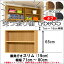 オーダーメイドラック「Shelfit〜シェルフィット」幅71cm〜80cm、奥行19cm用突っ張り棚 Type65(LLタイプ)タフ棚板タイプ突っ張る高さ72cm〜81cm ( 本棚 オシャレ 書棚 収納棚 カラーボックス つっぱり薄型 )
