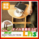 クーパ サイドテーブル カフェテーブル サイドテーブル ソファ用テーブル ソファテーブル ソファーテーブル ソファサイドテーブル 木製 サイドテーブル おしゃれ おすすめ 人気 f-ima-kuupa_saido-table Cooper 送料無料(送料込) 【z-a04-3a】