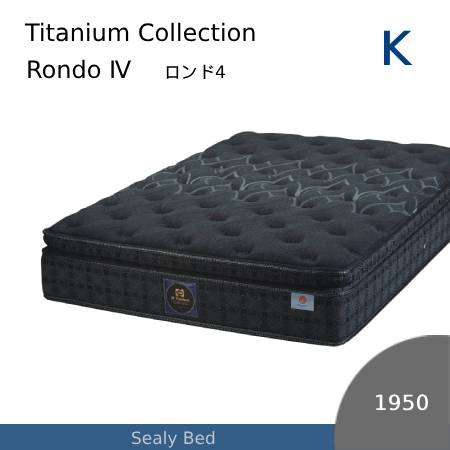 【シーリーベッド正規販売店】　JPチタンコレクション　RONDO4（ロンド4）　マットレス単体のみ　キングサイズ（K）長さ1950タイプ