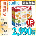 日本製紙クレシア スコッティ (SCOTTIE) ティッシュ...