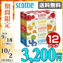 日本製紙クレシア スコッティ (SCOTTIE) ティッシュ...