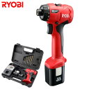 リョービ(RYOBI) 充電式ドライバドリル キャリングケース付 BD-7210KT 電動ドライバー 充電ドライバー 充電式ドライバー 【送料無料】