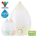 7色イルミネーションライト付き 超音波式加湿器 卓上 おしゃ...