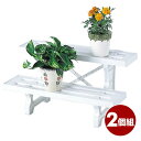 グリーンパル(GREENPAL) フラワースタンド ヒナ2段P-600(2個組) GP-60 ホワイト スタンド ガーデニング 家庭菜園 花台 【送料無料】