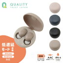 ワイヤレスステレオイヤホン Bluetooth ver5.1 低遅延 TrueWireless QB-082D ワイヤレスイヤホン Bluetoothイヤホン 小型 防水仕様 スマートフォン スマホ iPhone IPX4 QTJ クオリティトラストジャパン 【送料無料】