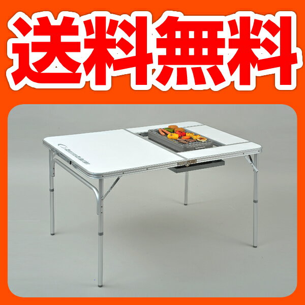 山善(YAMAZEN) キャンパーズコレクション BBQホリデイテーブル(幅122奥行81) BBT-1280 レジャーテーブル バーベキューテーブル キャンプ 【送料無料】