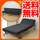 【レビューでポイント2倍】 【送料無料】 通販 セール SALE 特価 激安 折りたたみベッド 折りたたみベット 折り畳みベッド リクライニングベッド1台4役の..