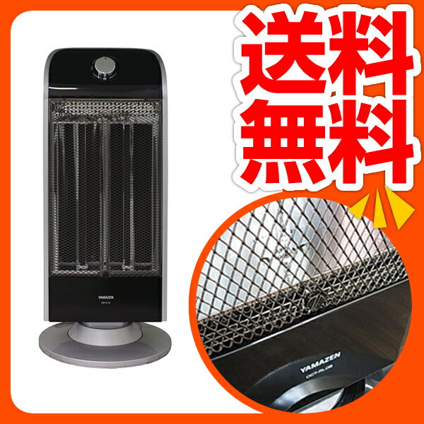 山善(YAMAZEN) 遠赤外線シーズヒーター (1200/600W 2段階切替式 首振り機能付) DB-K121(B) ブラック 【送料無料】 【2sp_120720_b】