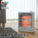電気ストーブ (800/400W切替式) DS-D086(W) ホワイト 電気ヒーター 小型ヒーター 山善/YAMAZEN/ヤマゼン 1011P