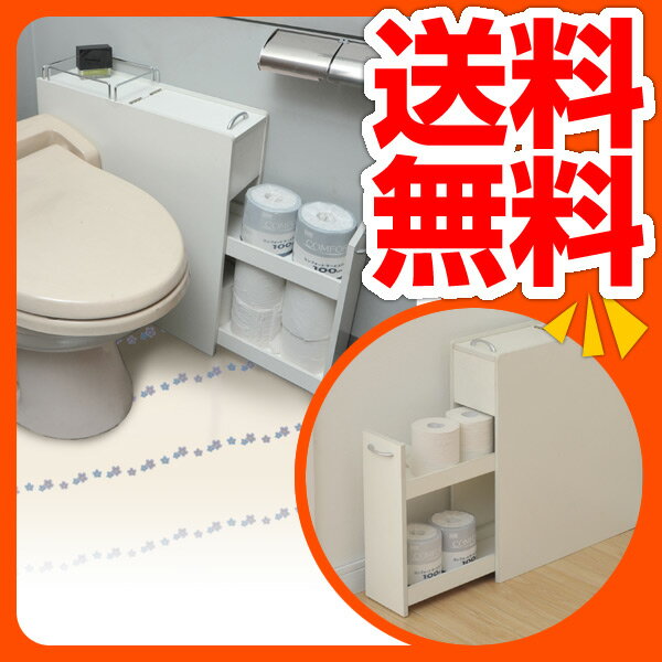 山善(YAMAZEN) 狭いトイレ用 薄型 トイレ 収納ラック(幅17) TLR-17(A2W) ホワイト 【送料無料】