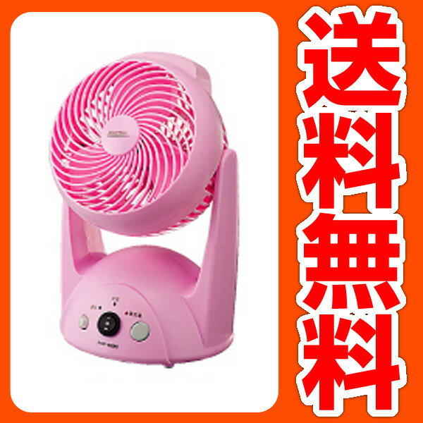 ナカトミ(NAKATOMI) ポータブル充電ファン 充電式扇風機 PCF-15(P) 充電扇風機 せんぷうき ミニファン サーキュレーター 【送料無料】 