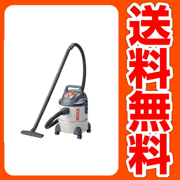 リョービ(RYOBI) 集じん機(乾湿両用タイプ) VC-23 【代引不可】【日時指定不可】 【送料無料】 【2sp_120720_b】【商品使用後レビューを書いたらポイント5倍】 リョービ 集じん機(乾湿両用タイプ) 送料無料