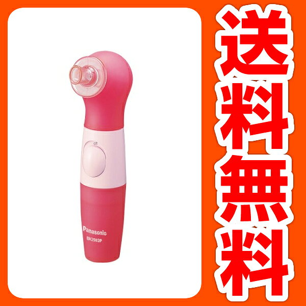 ڥӥ塼ǥݥ2ܡ̵ۡ ѥʥ˥å(Panasonic) ӷ۰ ݥåȥꥢ ꥻEH2592PP-P ԥ󥯥ȥå  SALEsmtb-tdۡ2P_0119