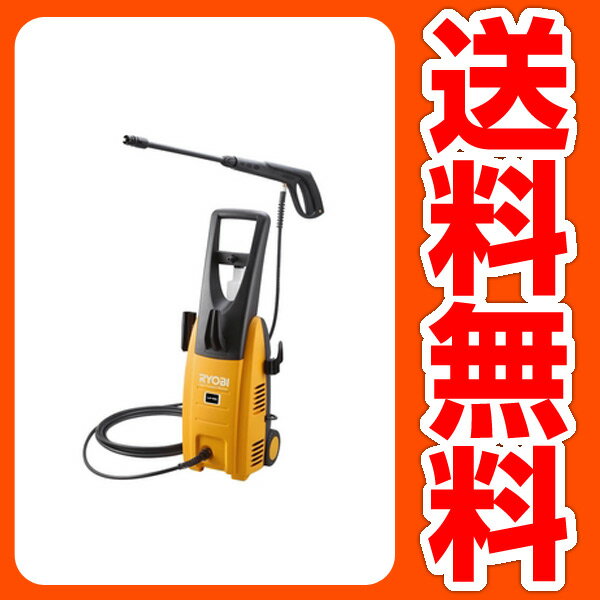 リョービ(RYOBI) 高圧洗浄機 AJP-1600 【代引不可】【日時指定不可】 【送料無料】