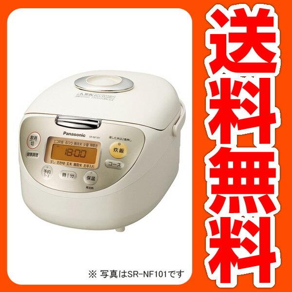 ڥݥȺ11ܡۢ214 9:59ޤ ̵ۥѥʥ˥å(Panasonic) Żҥ㡼Ӵ 1.8L 1-1.5 SR-NF181-C -塡ȥå  SALEsmtb-td yo-ko0210
