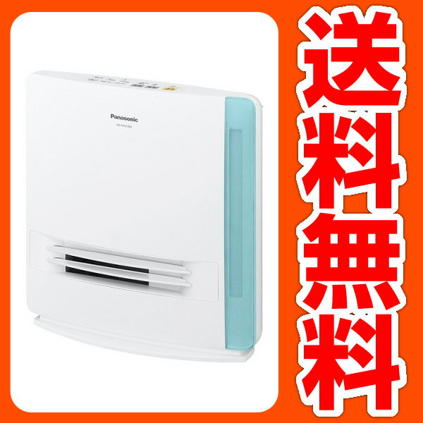 ڥӥ塼ǥݥ2ܡ̵ۡ ѥʥ˥å(Panasonic) üǽդߥåեҡ DS-FKS1200-A ֥롼ȥå  SALEsmtb-tdۡ2P_0119