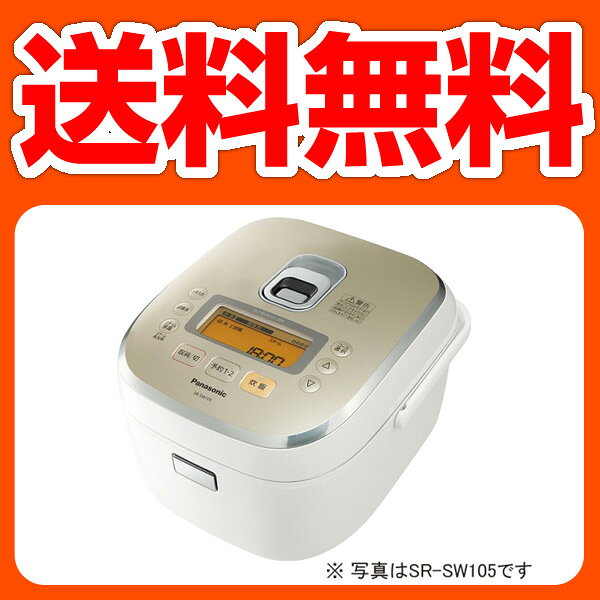 ڥݥȺ11ܡۢ214 9:59ޤ ̵ۥѥʥ˥å(Panasonic) 1.8L 11 IH㡼Ӵ SR-SW185-N Ρ֥륷ѥ󡡥ȥå  SALEsmtb-td yo-ko0210