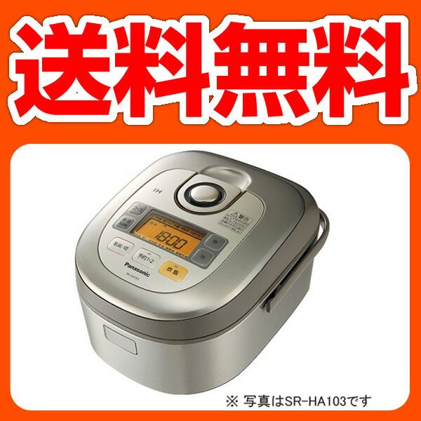 パナソニック(Panasonic) 1.44L 0.5-8合 IHジャー炊飯器 SR-HA153-S シルバー 【送料無料】 