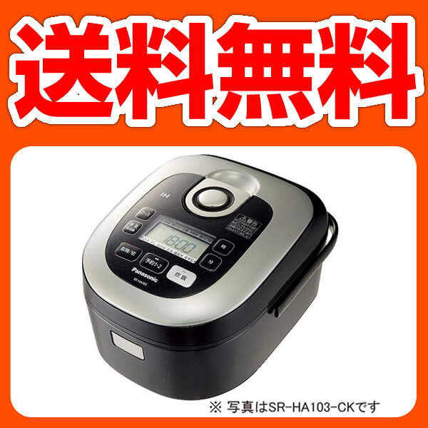 ڥݥȺ11ܡۢ214 9:59ޤ ̵ۥѥʥ˥å(Panasonic) 1.44L 0.5-8 IH㡼Ӵ SR-HA153-CK ֥åȥå  SALEsmtb-td yo-ko0210