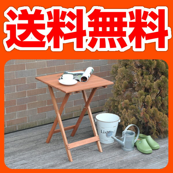 山善(YAMAZEN) ガーデンマスター トレイテーブル MFT-1118 折りたたみテーブル ガーデンテーブル サイドテーブル 【送料無料】