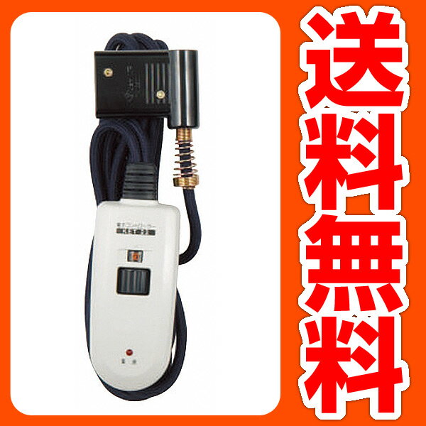 メトロ(METRO) こたつコード3m(メトロ専用) 手元温度コントロール PC-KE21(S) 【送料無料】