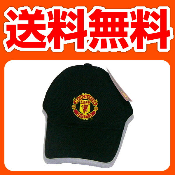 マンチェスターユナイテッド(MANCHESTER UNITED) Wメッシュキャップ TN32210029 【送料無料】【商品使用後レビューを書いてポイント5倍】 憧れのサッカーチーム「マンチェスターユナイテッド」メッシュキャップ 送料無料