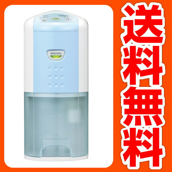 コロナ(CORONA) 除湿乾燥機(木造7畳・鉄筋14畳まで) CD-P6312(AS) 除湿機 除湿器 【送料無料】【商品使用後レビューを書いてポイント5倍】 10年交換不要フィルター搭載 除湿乾燥機 除湿機 除湿器 CD-P6312(AS) 送料無料