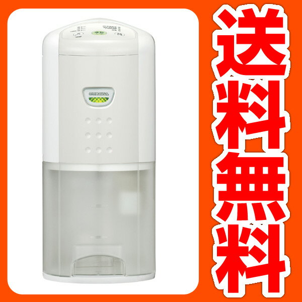 コロナ(CORONA) 除湿乾燥機(木造7畳・鉄筋14畳まで) CD-P6312(W) 除湿機 除湿器 【送料無料】