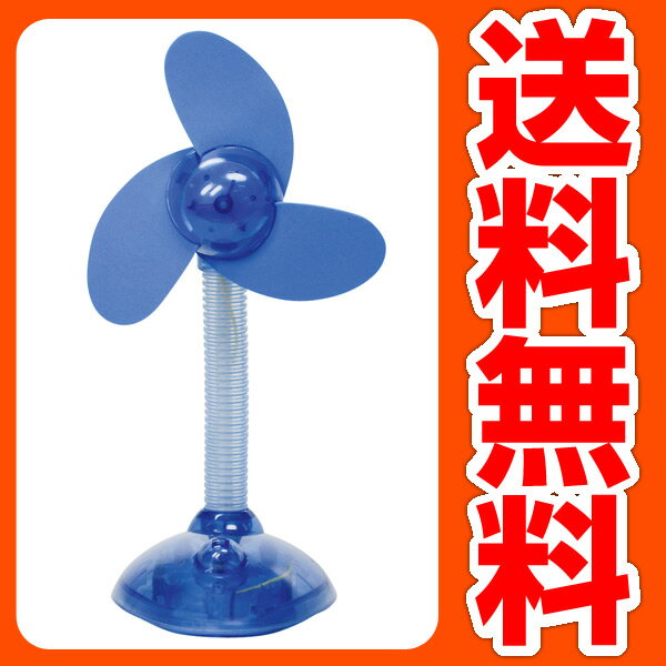 山善(YAMAZEN) 14cm PCファン 扇風機 YPS-A132(A) ブルー デスクファン せんぷうき 卓上扇 卓上扇風機 パソコンファン 【送料無料】 