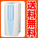 コロナ(CORONA) 冷風・衣類乾燥除湿機 どこでもクーラー(除湿能力10L) CDM-1012(AS) スカイブルー クーラー・衣類乾燥機・除湿機の3役 【送料無料】