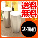 山善(YAMAZEN) マジックタンブラー450ml(2個組) ITD-450*2 真空タンブラー ステンレスタンブラー 保冷 保温 　缶ビール350mlに最適！マジックタンブラー ステンレスタンブラー 保冷 保温 送料無料