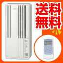 コロナ(CORONA) ウインドエアコン 冷房専用タイプ(4-6畳) CW-A1613(WS) 【送料無料】
