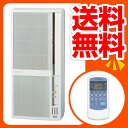 コロナ(CORONA) ウインドエアコン 冷暖房兼用タイプ(冷房4.5-7畳・暖房4-5畳) CWH-A1813 シェルホワイト ウインドエアコン 窓さえあればすぐ涼しい おてがるエアコン 冷暖房兼用 CWH-A1813 【送料無料】