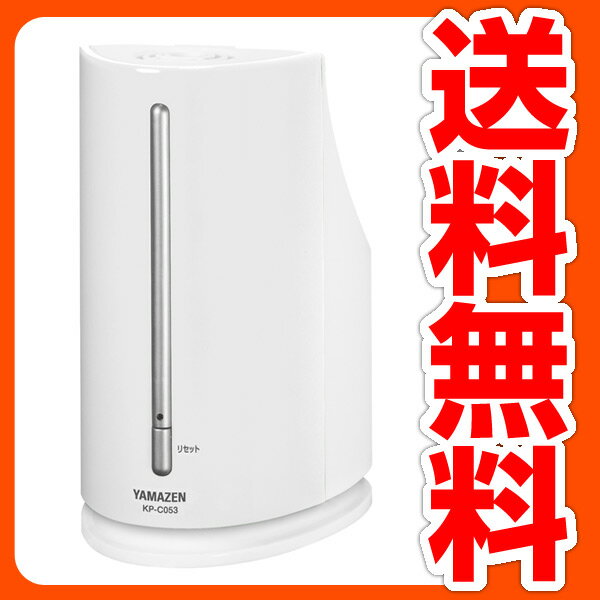 ペットボトル式加湿器 (アロマポット付) (木造約3畳・プレハブ約6畳) KP-C053(W) ホワイト ペットボトル加湿機 スチーム加湿機 アロマ加湿機 【送料無料】 山善/YAMAZEN/ヤマゼン 02P05Apr14M