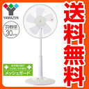 30cmリビング扇風機(押しボタンスイッチ)タイマ