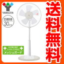 30cmリビング扇風機(マイコンスイッチ)タイマー