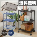 メタルシェルフ メッシュ棚 幅45 3段 MMR-70433...
