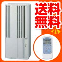 コロナ(CORONA) ウインドエアコン 冷房専用タイプ (4.5-7畳) CW-1814(W) 窓用エアコン ウィンドエアコン ウインドクーラー 冷房 クーラー 窓用 【送料無料】