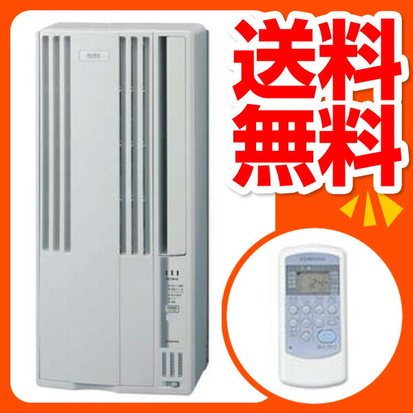 コロナ(CORONA) ウインドエアコン 冷房専用タイプ (4.5-7畳) 換気機能 マイナスイオン機能 CW-A1814(W) 窓用エアコン ウィンドエアコン ウインドクーラー 冷房 クーラー 窓用 【送料無料】