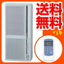 コロナ(CORONA) ウインドエアコン 冷暖房兼用タイプ (冷房4.5-7畳、暖房4-5畳) CWH-A1814(WS) 窓用エアコン ウィンドエアコン ウインド エアコン 冷暖房 窓用 【送料無料】
