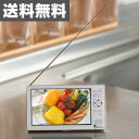 ニチワ電子(NICHIWA電子) 5インチ フルセグ 地デジテレビ搭載 FMワイドバンドラジオCATV対応 内蔵バッテリー Aircat 500 ラジオテレビ ... ランキングお取り寄せ