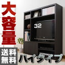テレビ台 幅120 ハイタイプ CTVR-1312