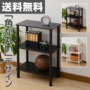 ラック スリム 幅47 3段 高脚 3ISR-3H