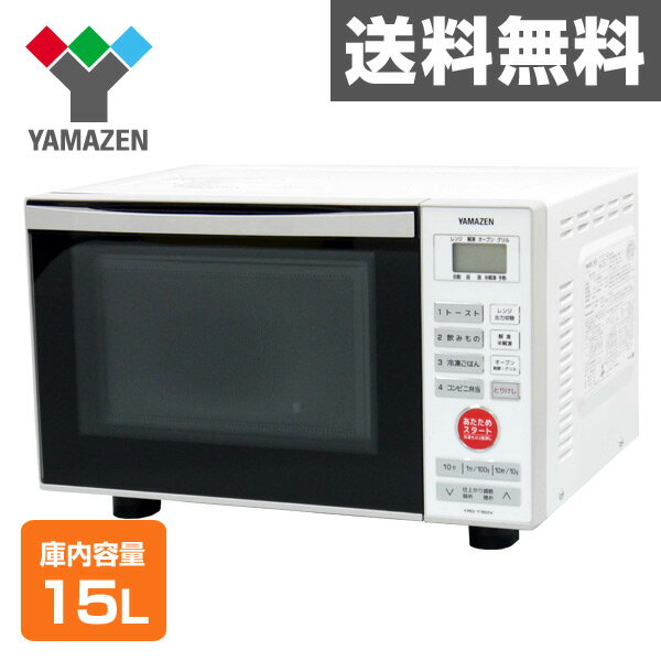 I[uW(ɓe15L) YRD-T150V(W) zCg dqW I[u W O yz RP/YAMAZEN/}[