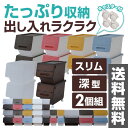 収納ボックス フタ付き オープンボックス...